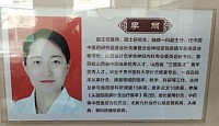 李丽医生